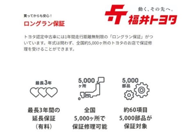 福井トヨタ自動車(株)(6枚目)