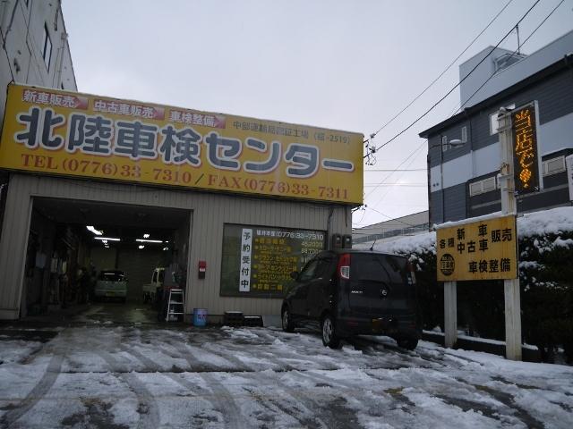お車でお困りのことがあれば、何でもお尋ね下さい。車検は福井市の北陸車検センターにおまかせ下さい！