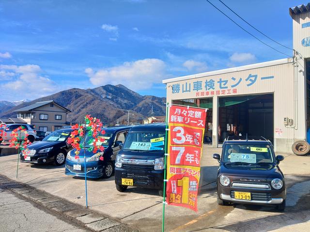 ジョイカル勝山車検センター店　ニッサン建機（有）(2枚目)