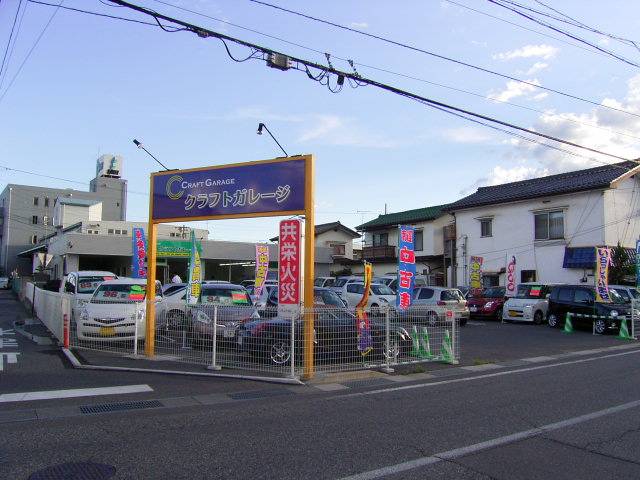 株式会社クラフトガレージ サービス紹介の1つ目