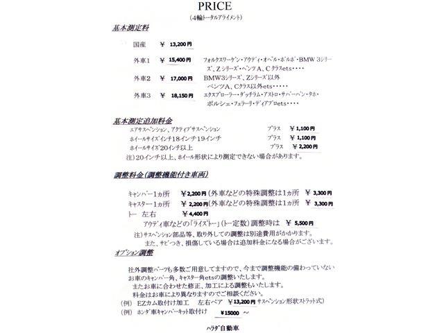 上田市のお客様よりご依頼  30アルファード車高調整サスペンション交換•4輪アライメント測定調整             上田　東御　小諸　長和　佐久