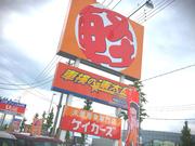 軽自動車在庫多数！