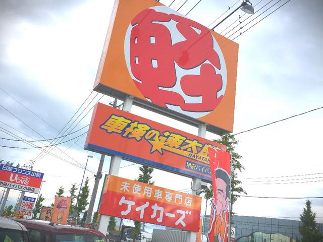 軽自動車在庫多数！