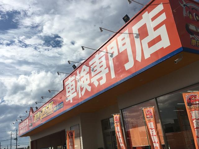 車検の速太郎　甲府バイパス店3