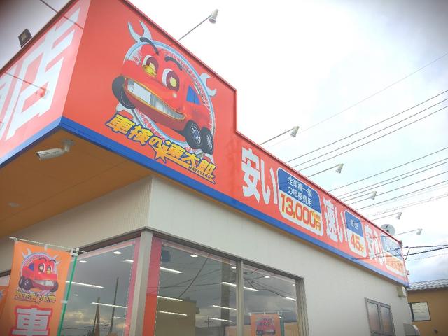 車検の速太郎　甲府バイパス店4