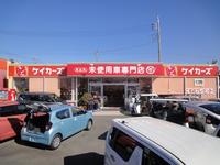 軽未使用車専門店　ケイカーズ