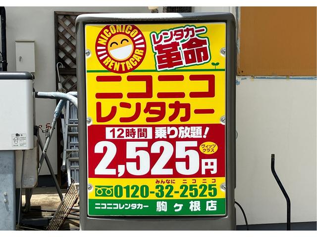 軽リンク駒ヶ根北町店 駒ヶ根自動車産業（株） サービス紹介の2つ目