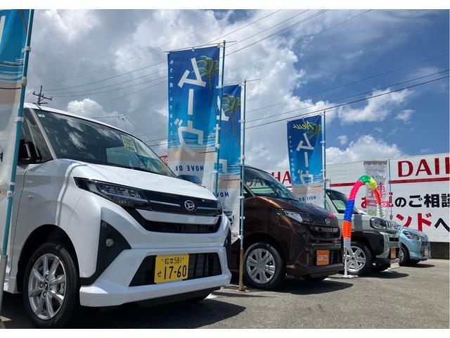 軽リンク駒ヶ根北町店 駒ヶ根自動車産業（株） サービス紹介の3つ目