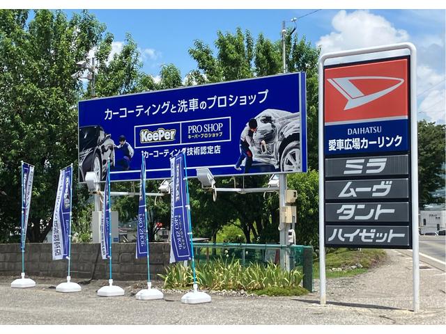 軽リンク駒ヶ根北町店 駒ヶ根自動車産業（株） サービス紹介の5つ目