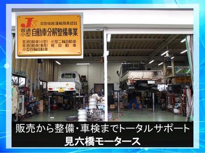 車検整備や軽整備から重整備もお任せ！