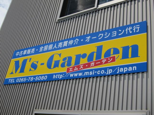M’s-Garden(2枚目)