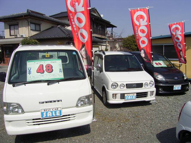 CAR SHOP エミネント(2枚目)