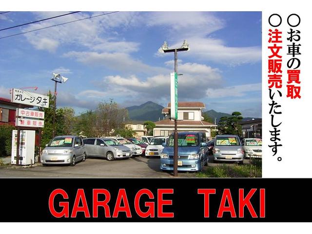 有限会社　ＧＡＲＡＧＥ　ＴＡＫＩ（ガレージ　タキ）