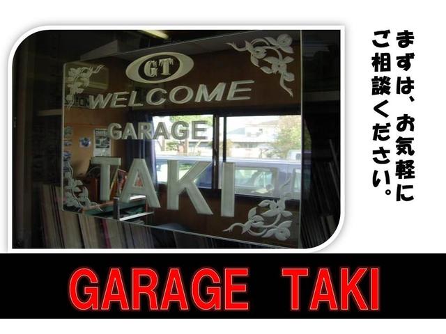 有限会社 GARAGE TAKI(ガレージ タキ)(4枚目)