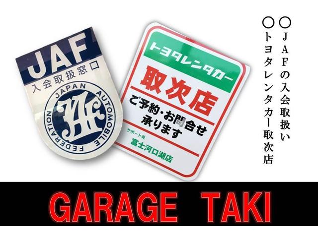 有限会社　ＧＡＲＡＧＥ　ＴＡＫＩ（ガレージ　タキ）(5枚目)