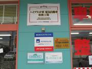 専門的な技術を要する整備は自社認証工場の当店にお任せ下さい！