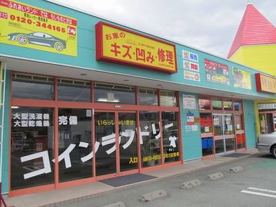 車検・板金等、販売・・・何でもお任せ！