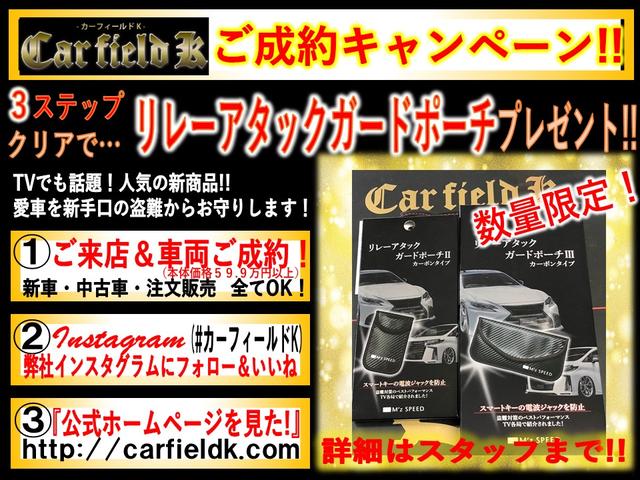 株式会社カーフィールドｋ 長野県須坂市 中古車なら グーネット