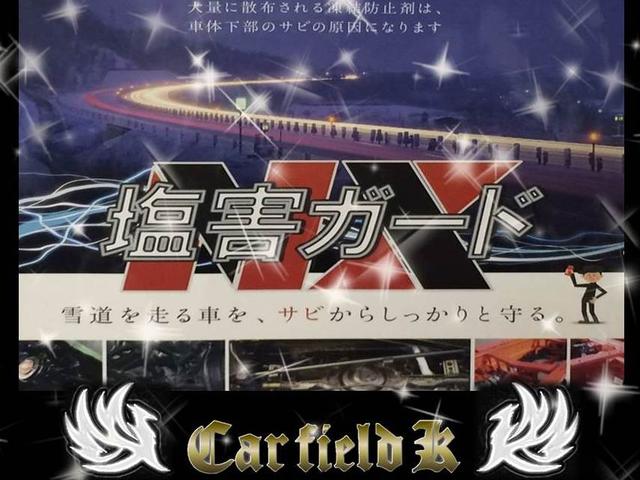 株式会社カーフィールドK(6枚目)