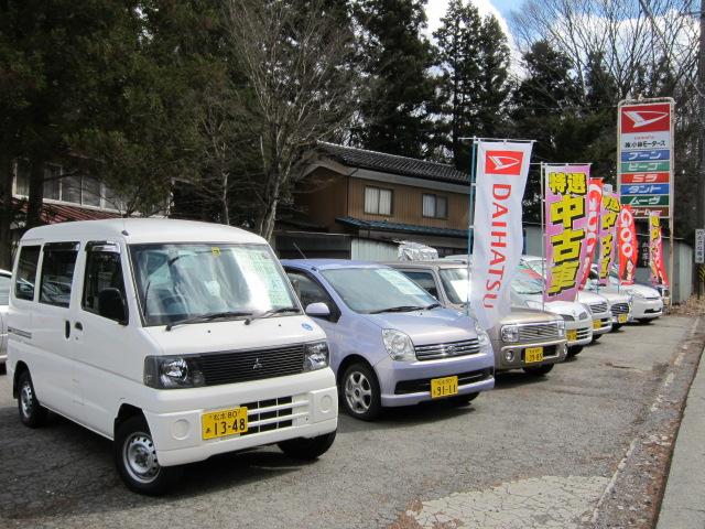 株式会社 小林モータース サービス紹介の2つ目