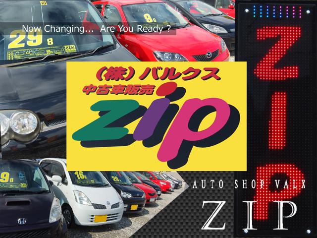 オートショップバルクス　ｚｉｐ(1枚目)