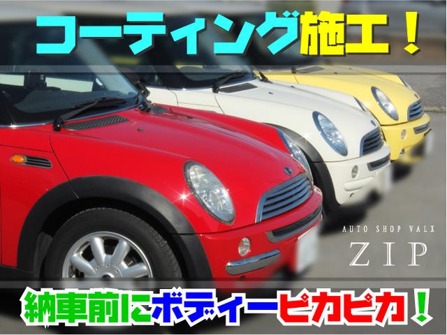 オートショップバルクス　ｚｉｐ(3枚目)