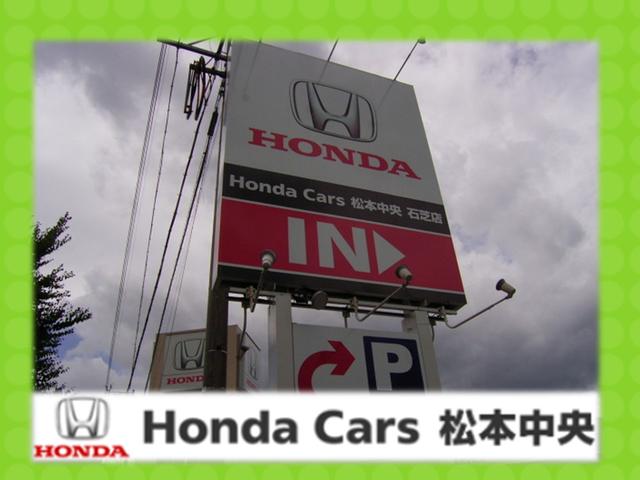 Honda Cars松本中央 石芝店(4枚目)