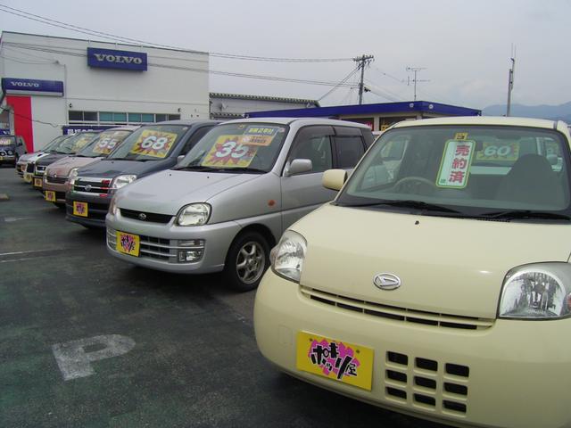 ポッキリ屋 飯田店(3枚目)