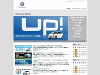 Volkswagen新潟