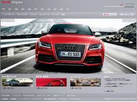 Audi新潟