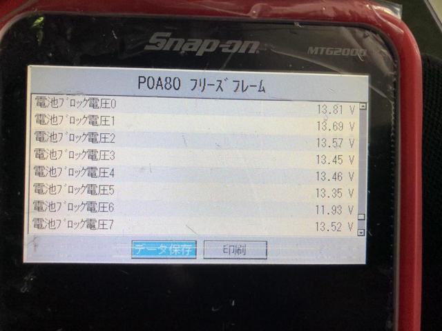 NHP10　アクア　ハイブリッドシステムチェック点灯　エンジンチェックウォーニングランプ点灯　ハイブリッドバッテリー交換　甲信越　新潟県　五泉市　カーズ新潟