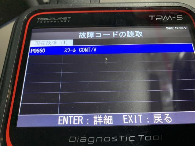 VWME25　キャラバン　アクセル踏んでも2000回転以上上がらない　暖機時SCVソレノイド不具合　P0660　チェックランプ点灯　甲信越　新潟県　新潟市　秋葉区　新津　加茂市　田上町　五泉市　阿賀野市　阿賀町　カーズ新潟