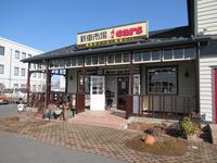 中古車販売店 長野県松本市の中古車販売店一覧 中古車なら グーネット 中古車販売店 長野県松本市の中古車販売店一覧 中古車なら グーネット