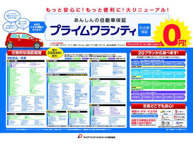 株式会社　新潟オートサービス11