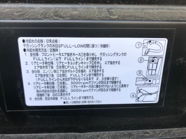 スズキ エブリィ DA17V ウォーターポンプ 異音 交換 新潟県 南魚沼市