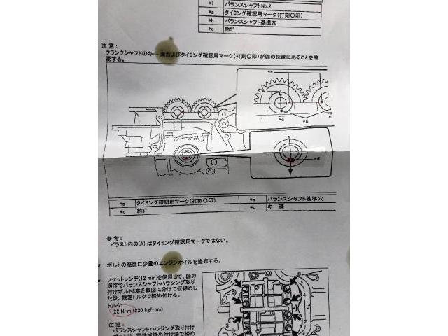 トヨタ　ヴェルファイア　ANH20 エンジン異音修理　ガラガラ音　バランスシャフト交換　新潟県　南魚沼市