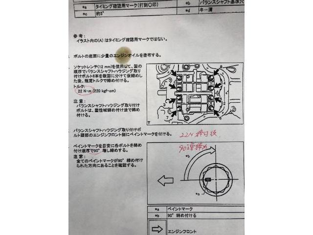 トヨタ　ヴェルファイア　ANH20 エンジン異音修理　ガラガラ音　バランスシャフト交換　新潟県　南魚沼市