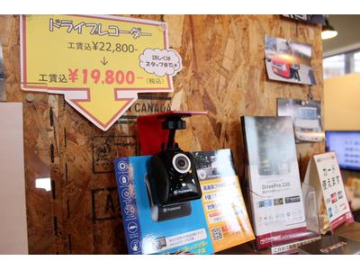 持ち込み取り付けも大歓迎です！