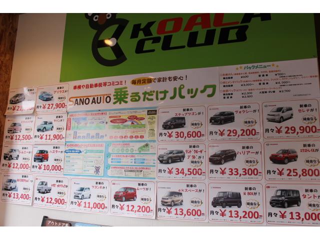 お得な新車購入もご提案しております！