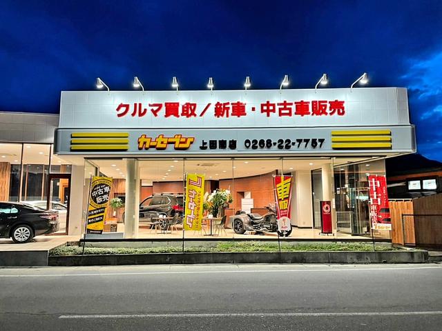 カーセブン上田南店(1枚目)