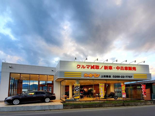 カーセブン上田南店(3枚目)