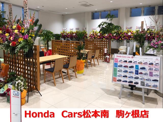 ホンダカーズ松本南　駒ヶ根店