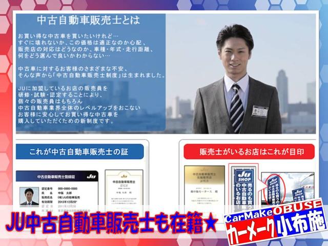 カーメーク小布施 株式会社(5枚目)