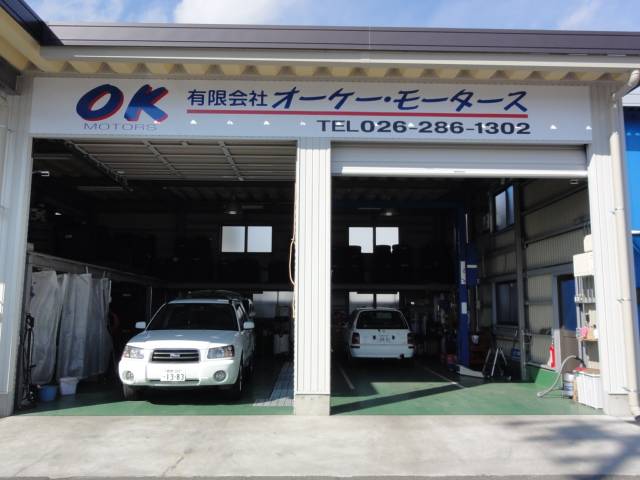 有 オーケー モータース 中古車検索 くるまのニュース中古車検索 くるまのニュース 有 オーケー モータース 中古車検索 くるまのニュース中古車検索 くるまのニュース