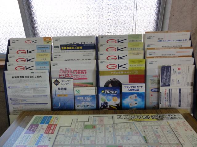 （有）オーケー・モータース サービス紹介の6つ目