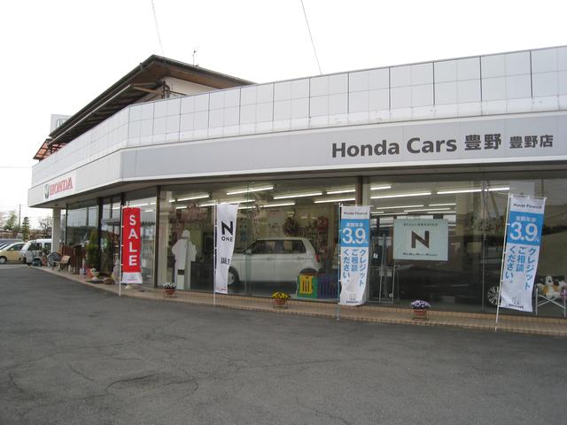 Ｈｏｎｄａ Ｃａｒｓ 豊野