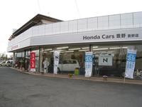 Ｈｏｎｄａ　Ｃａｒｓ　豊野