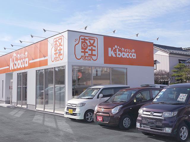 ケイバッカ 軽39.8万円専門 新津店 (株)川内自動車(1枚目)