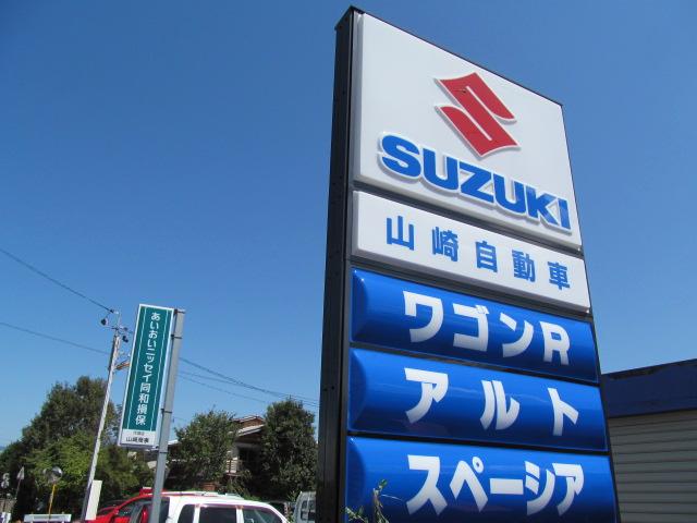山崎自動車(2枚目)