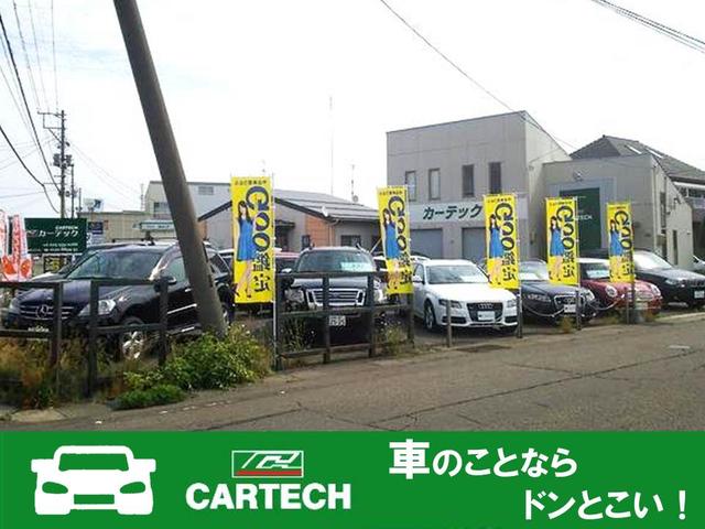 カーテック／ＣＡＲＴＥＣＨ